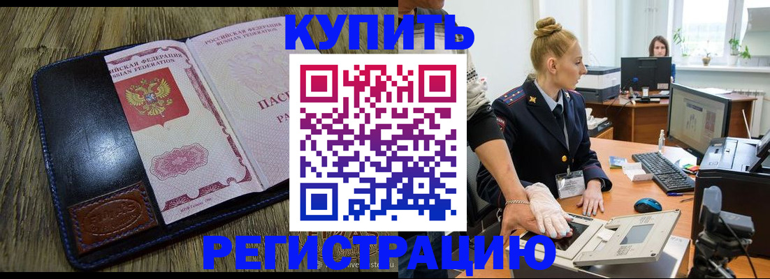 пропишу в квартире в Бокситогорске