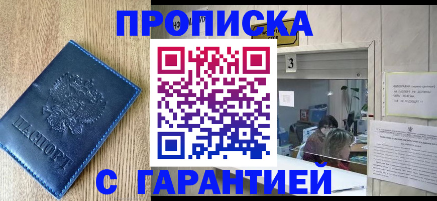 временная регистрация госуслуги в Бокситогорске